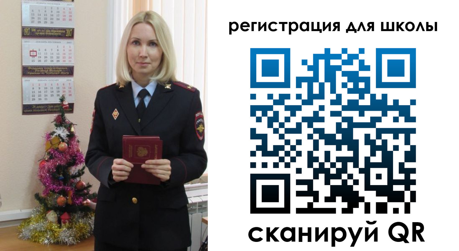 временная регистрация госуслуги в Охе