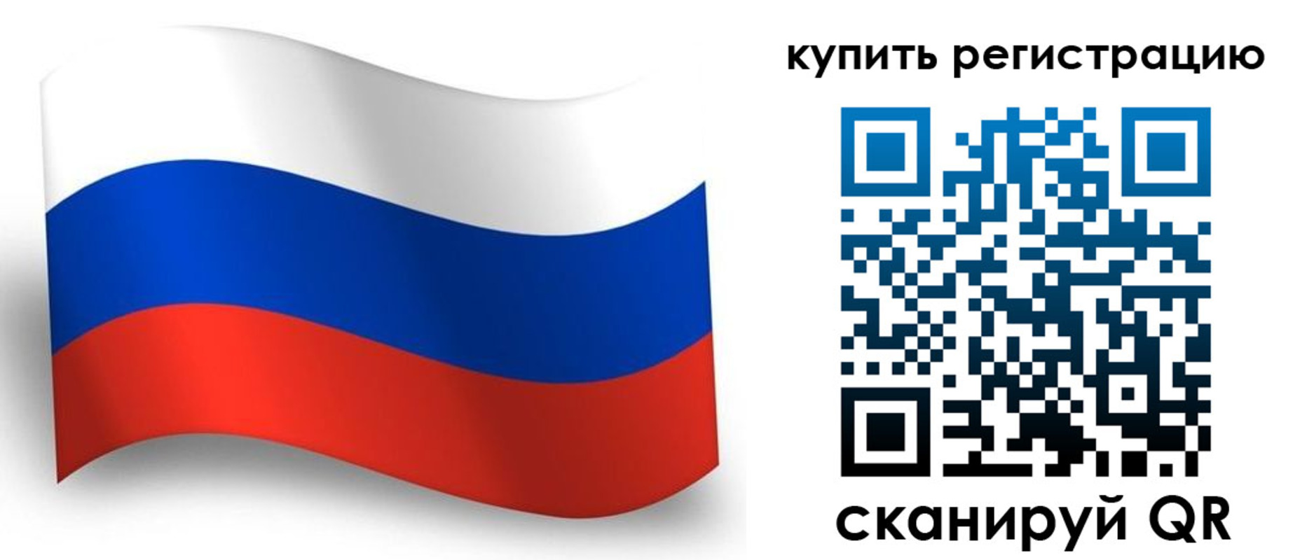 временная регистрация для школы в Охе