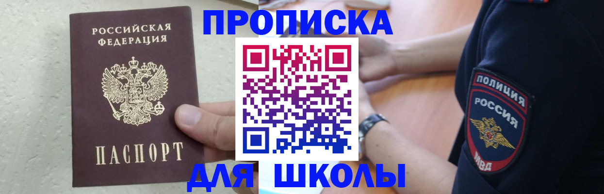 пропишу в квартире в Охе