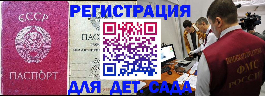 временная регистрация госуслуги в Охе